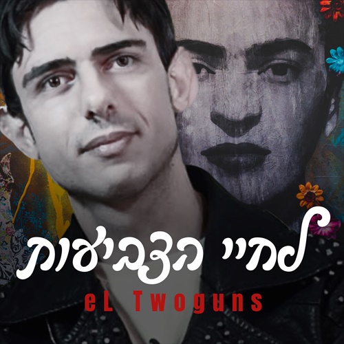 תמונה