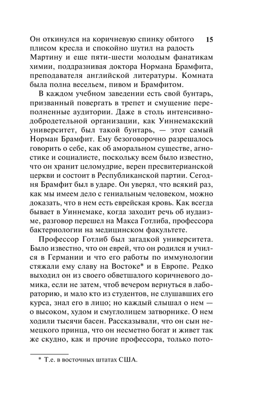 ASE000000000861834-15