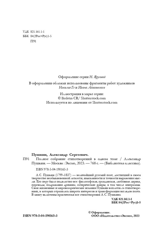 ITD000000001351923-page-0004