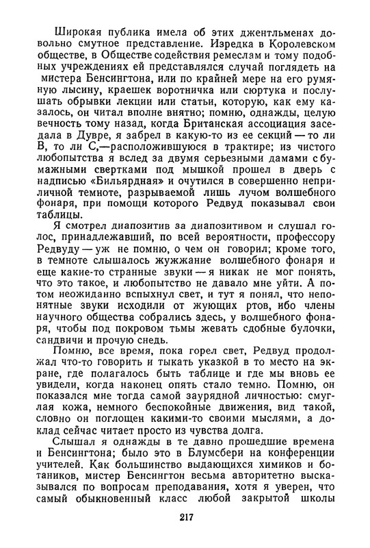 p0219