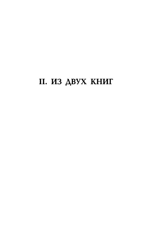 zelchenko-vojsko-1997-page-0028