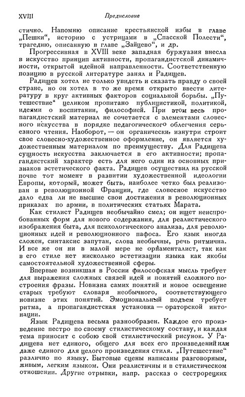 p0020