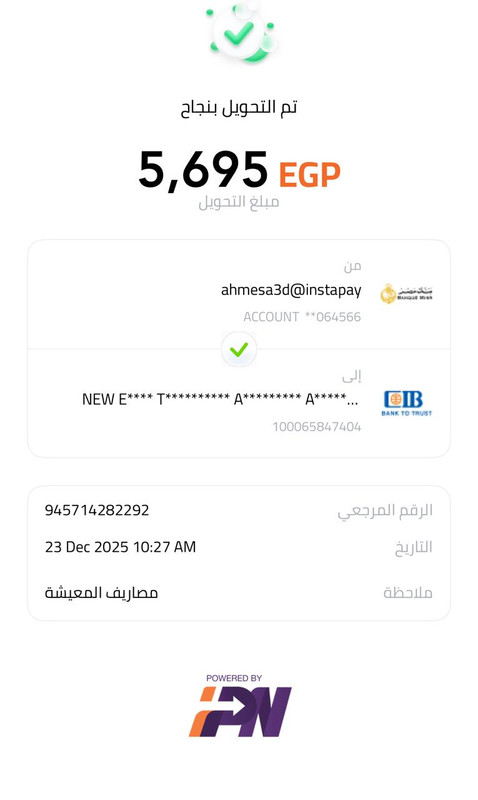 ايداع من ستار تشويس قطور على بنك CIB نيو