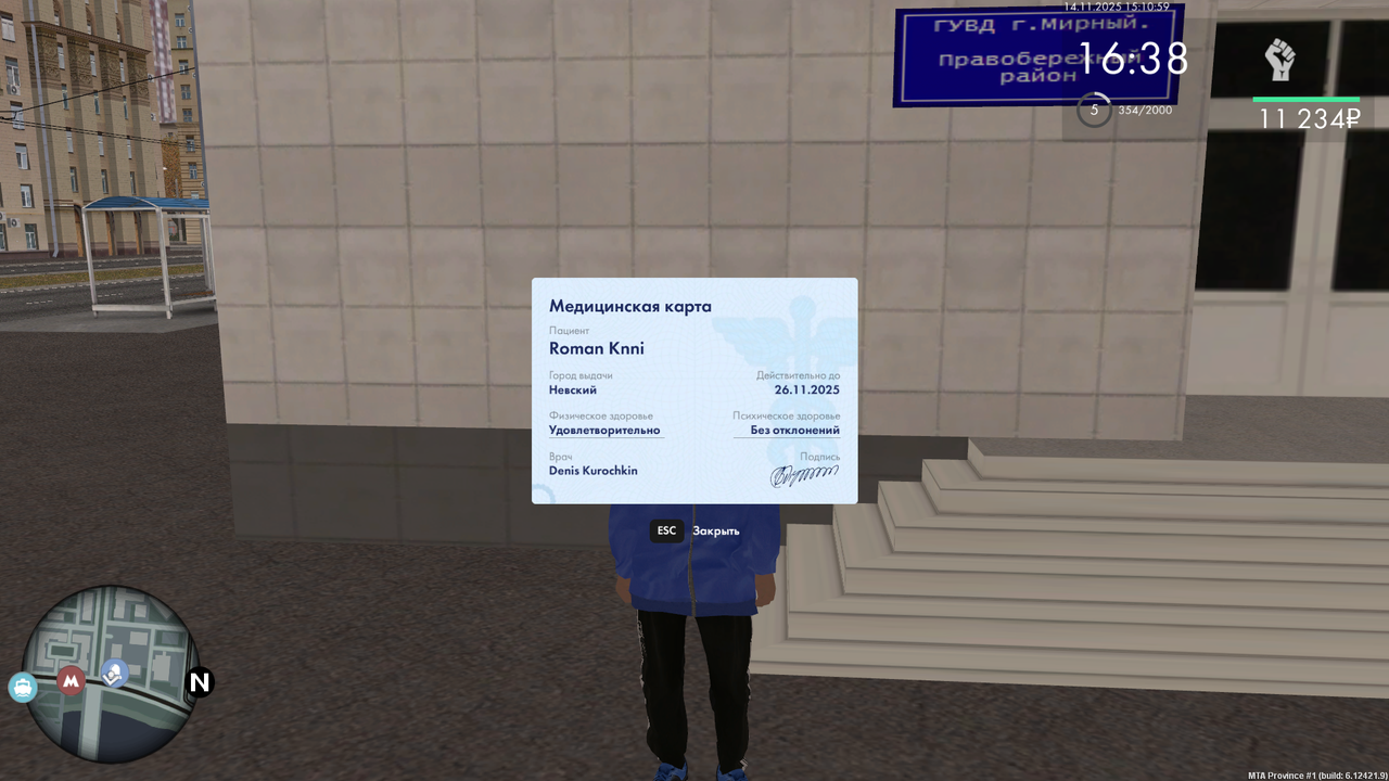 Grand Theft Auto San Andreas Screenshot 2025 11 14 15 10 58 66