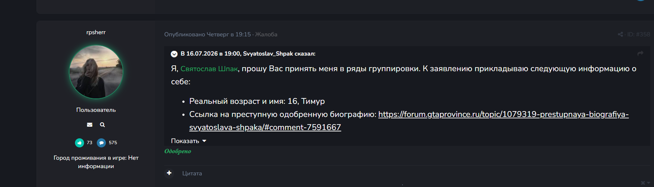Снимок экрана 2026 07 21 235956