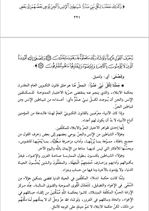 Screenshot_20241103-012632_Moon  Reader