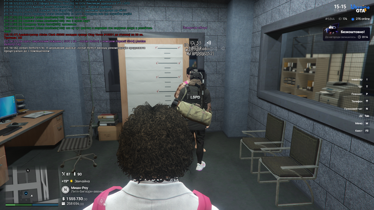 Grand Theft Auto V Screenshot 2025.05.17 - 15.15.59.51