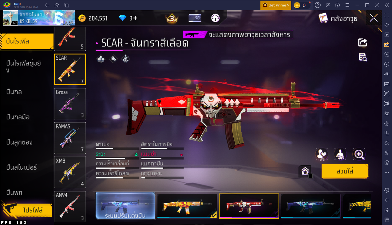 รหัสสินค้า FF6971 [เชื่อมGG] รูปที่ 36