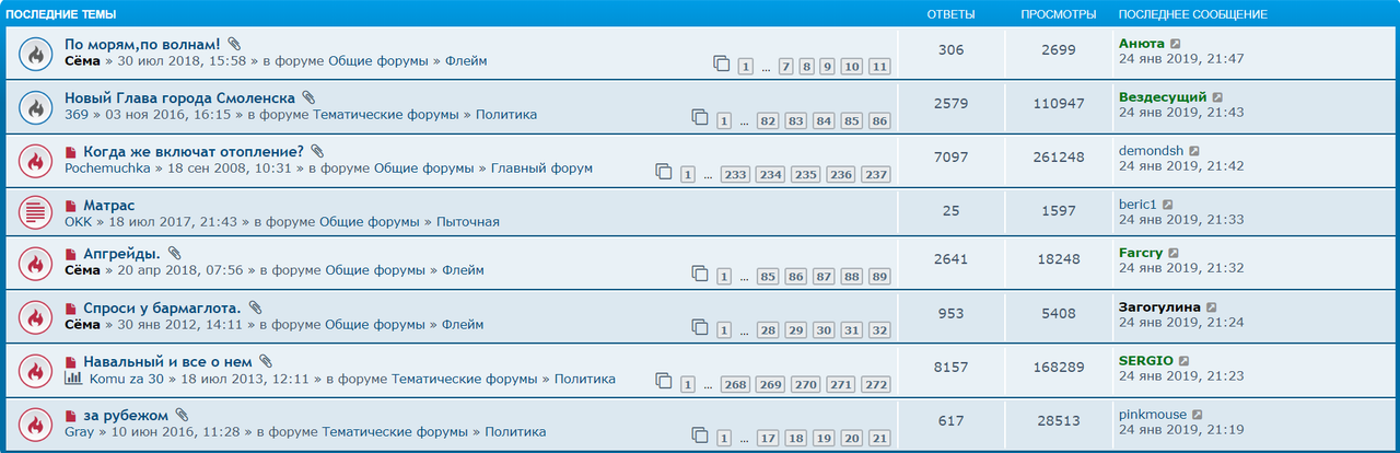 Безымянный