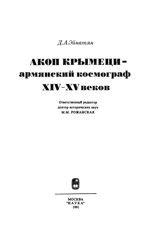 p0003