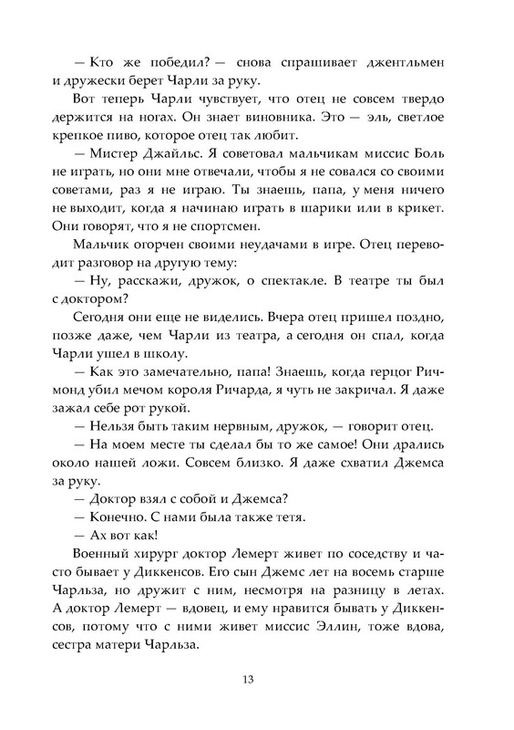 p0014