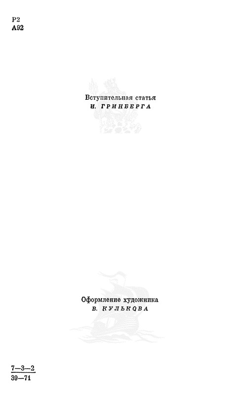 p0005