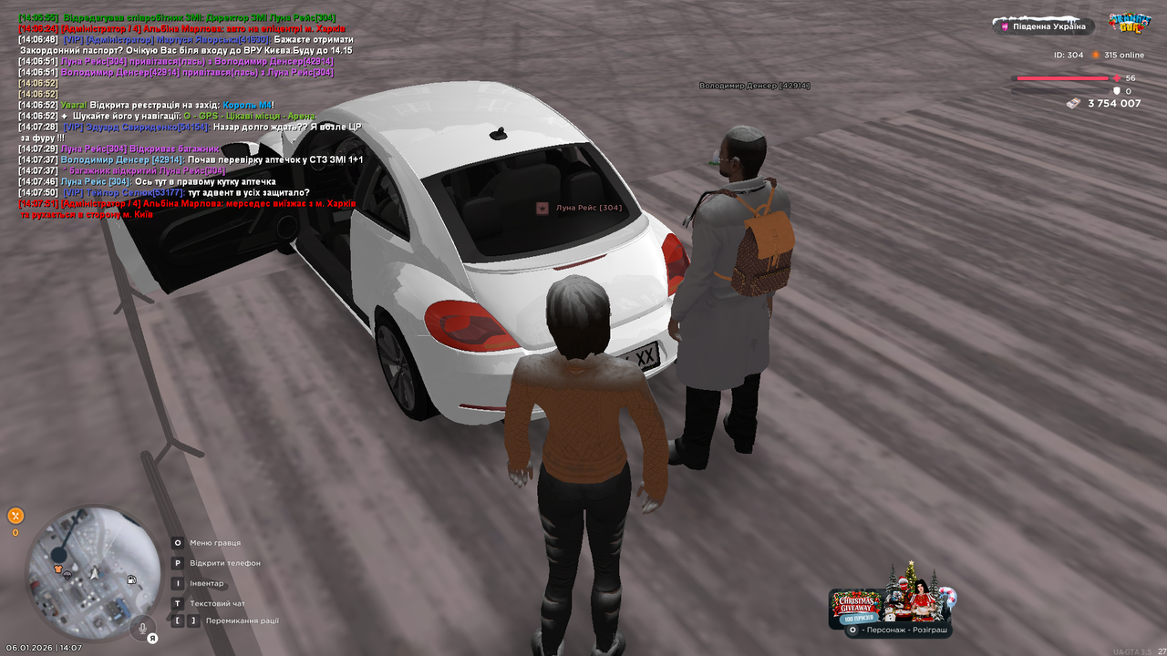 UKRAINE GTA 06 01 2026 14 07 53 (1)