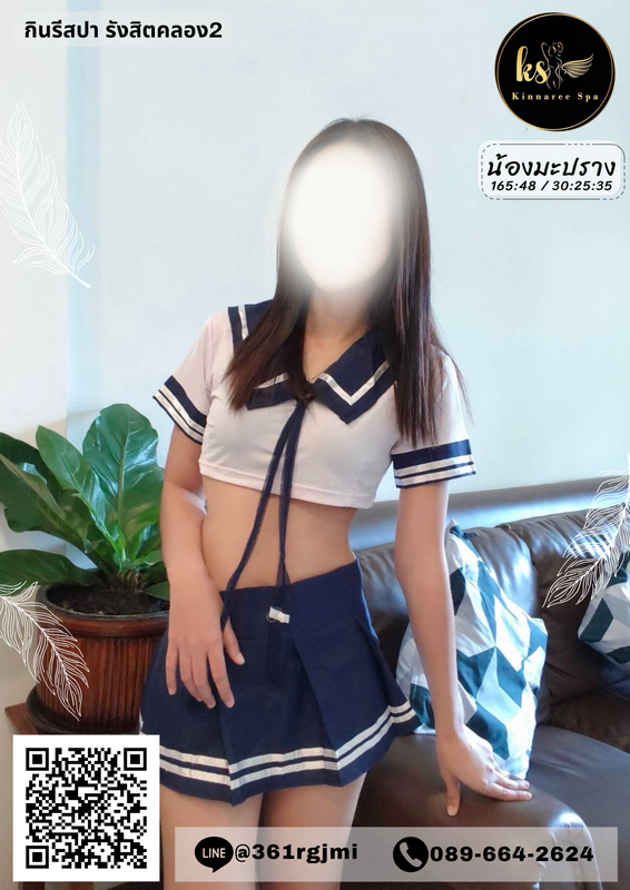 มะปราง03