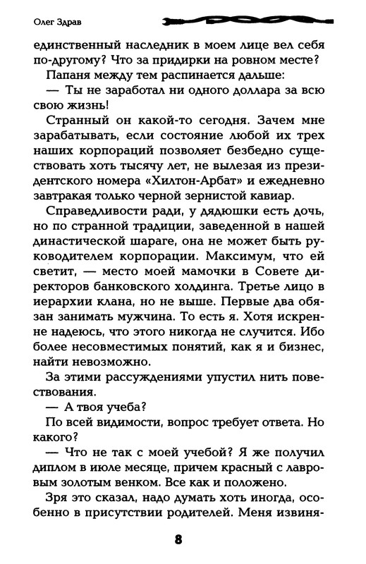 p0010