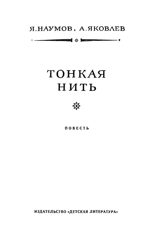 p0004