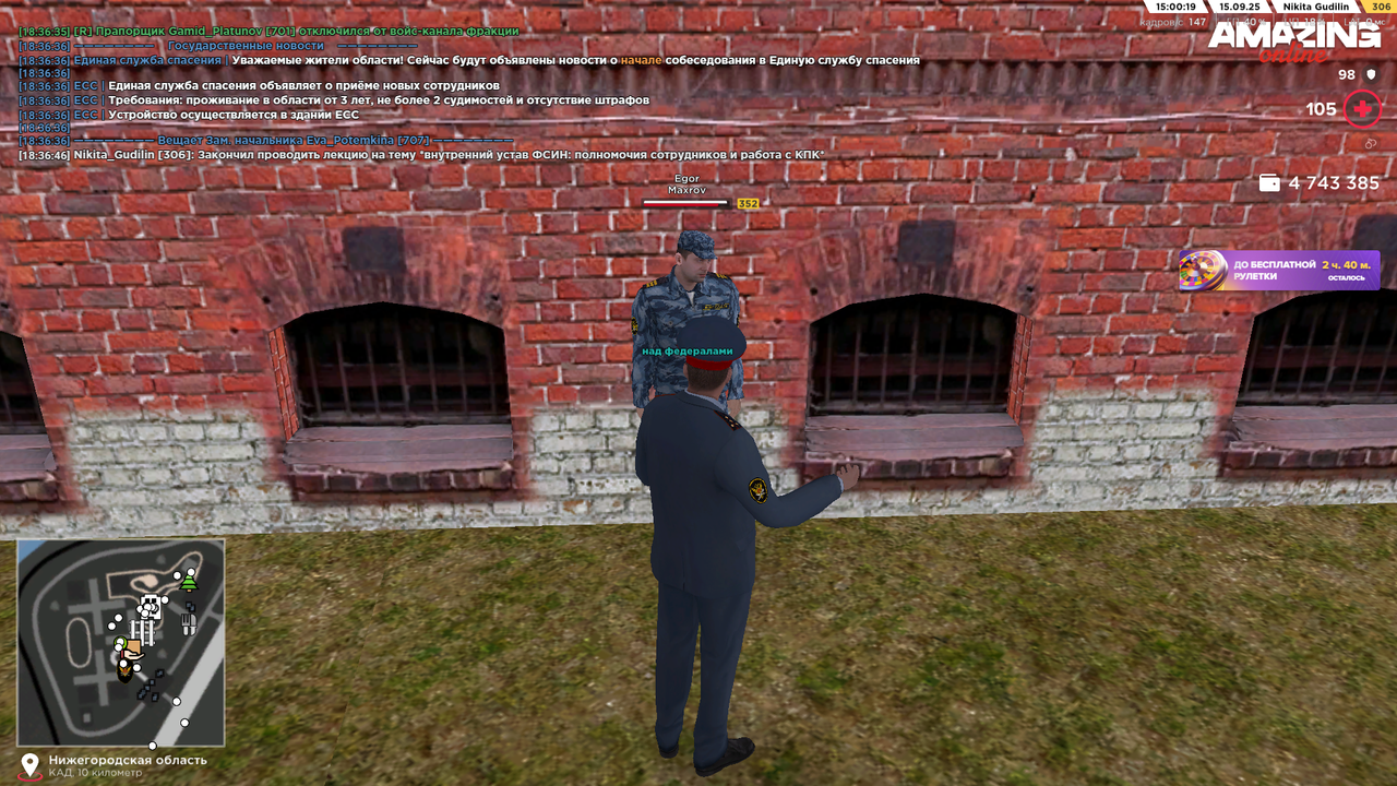 Снимок экрана (1478)