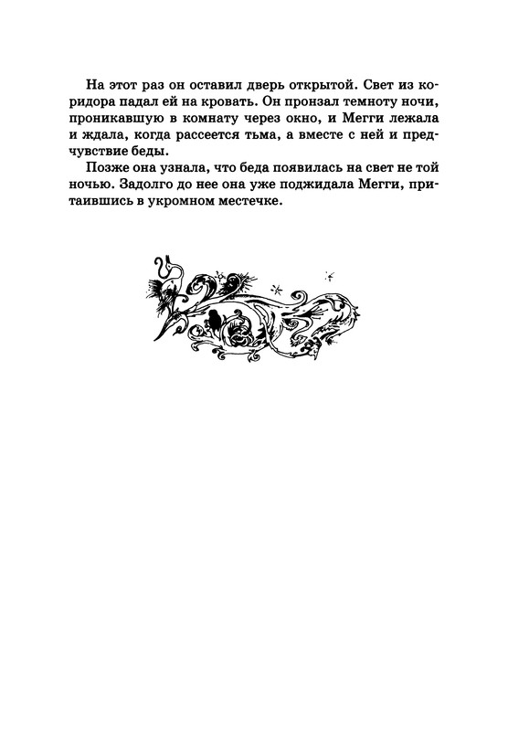 p0018