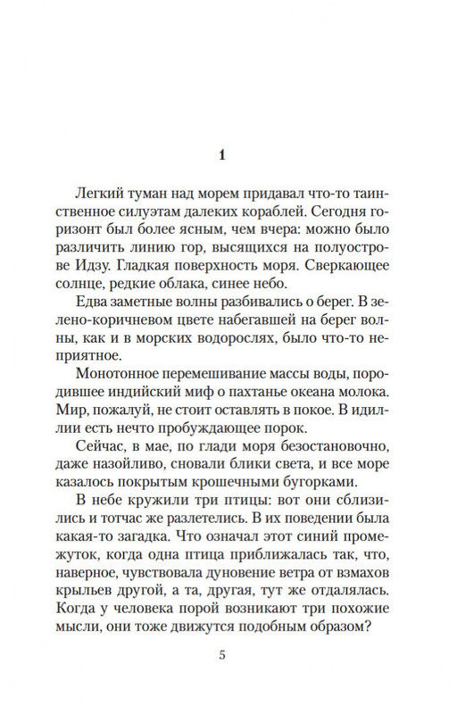 2-page-0004