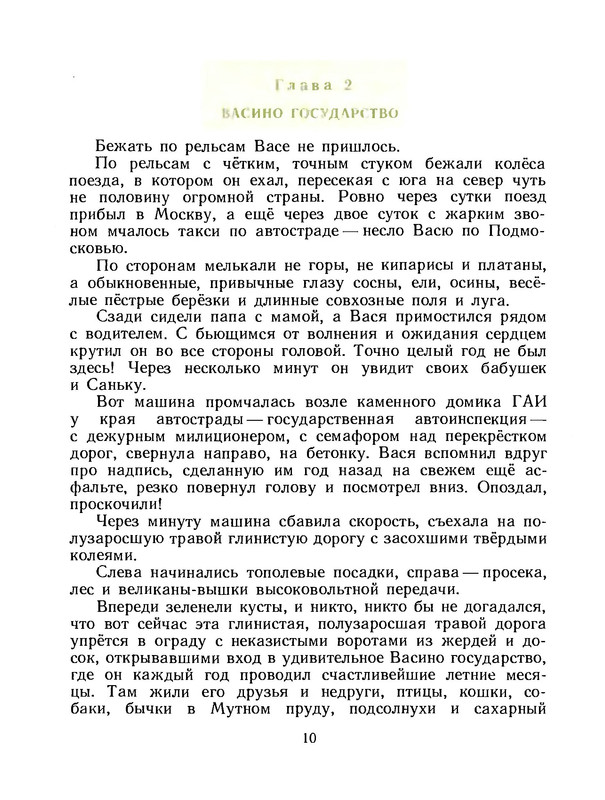 p0013