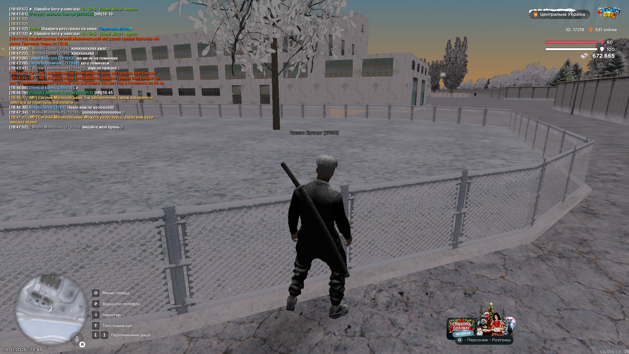 Участь у МП 1 (3)