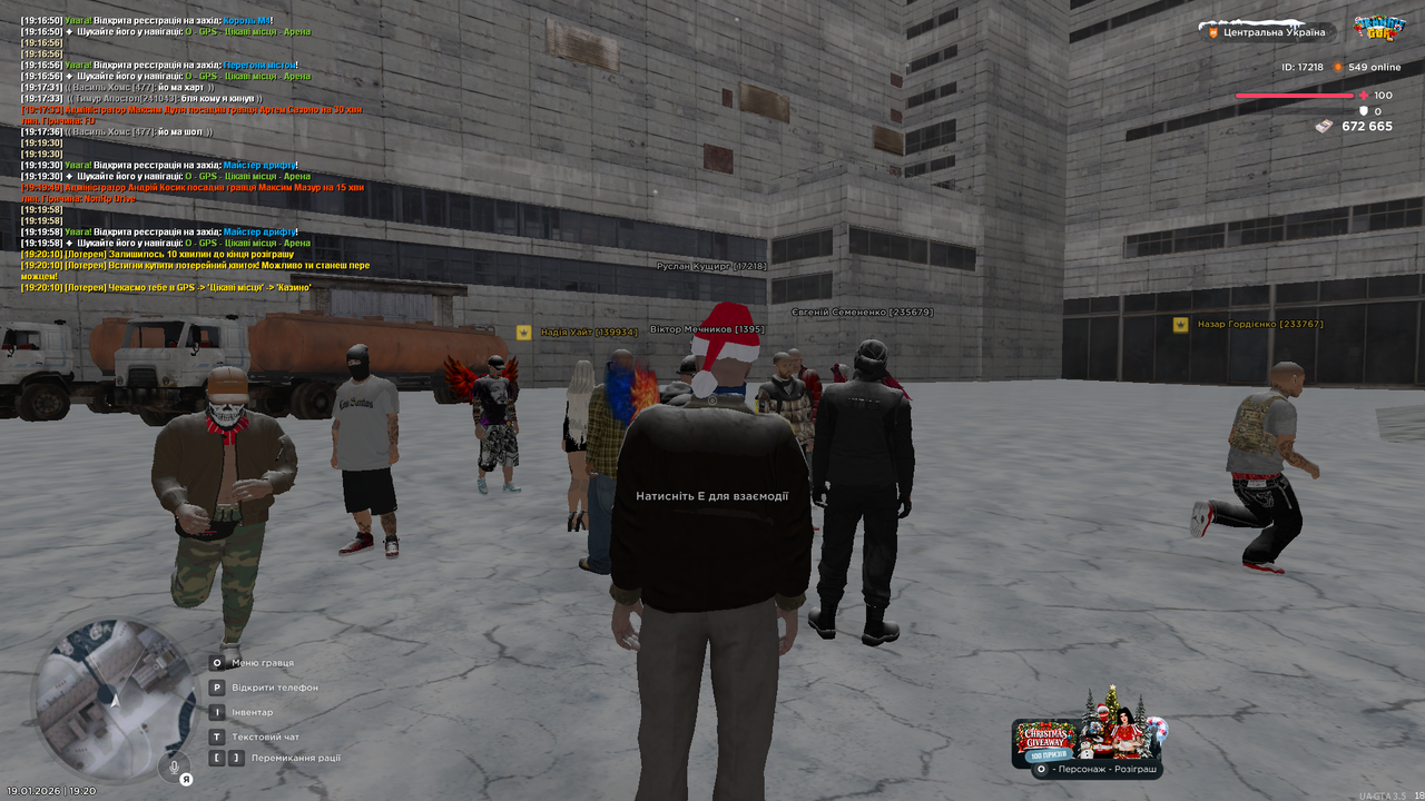 Участь у МП 2 (2)