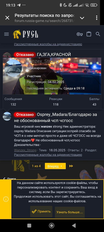 IMG_20250802_192351_967