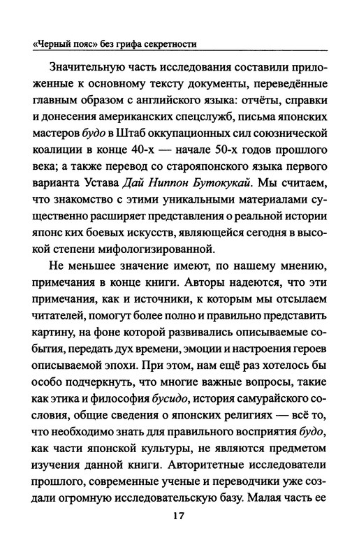 p0019