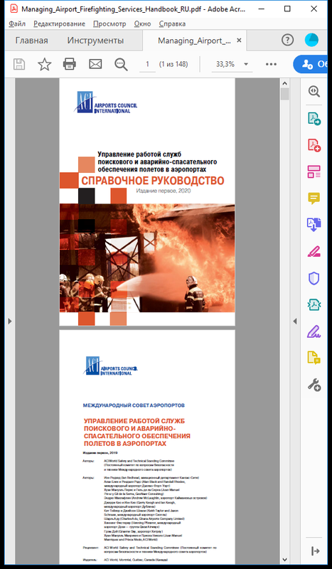 Screenshot-2020-04-21-13-08-58