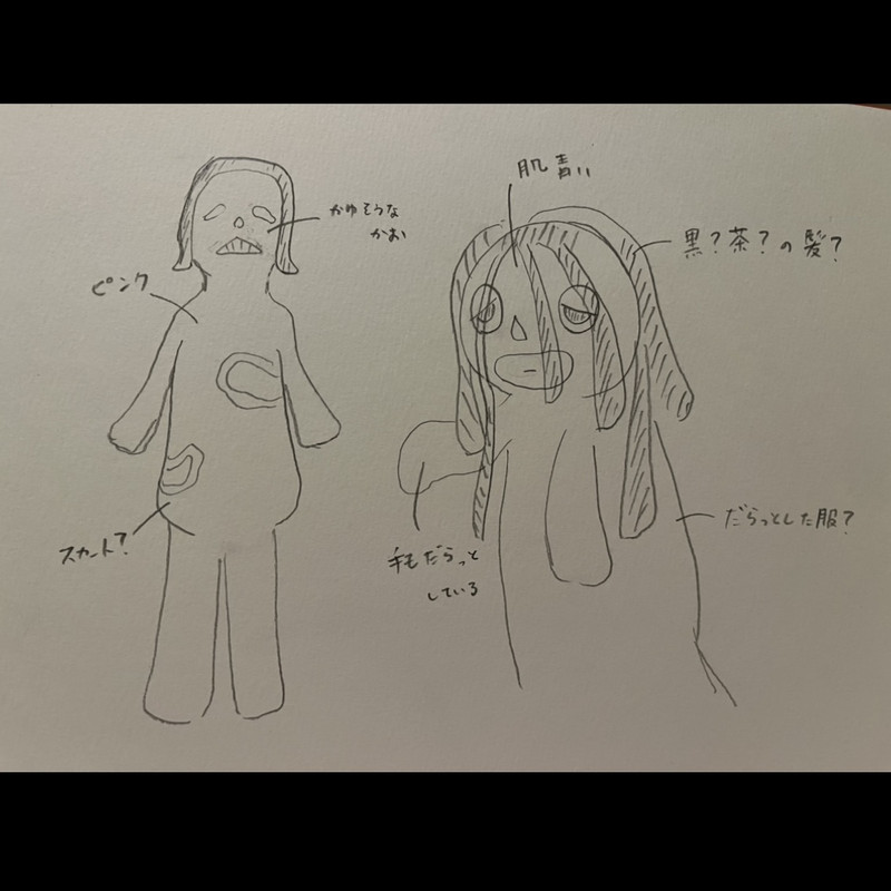 50FE0506-4510-4E31-87F8-FB7DBBFE0795