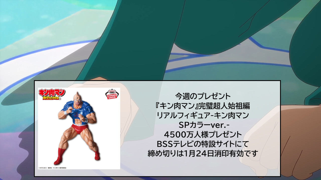 スクリーンショット 2026 01 18 190209