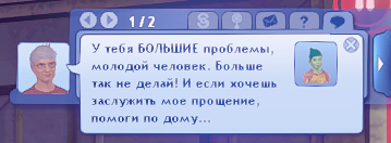 TS3W_2025-01-06_03-48-53.jpg