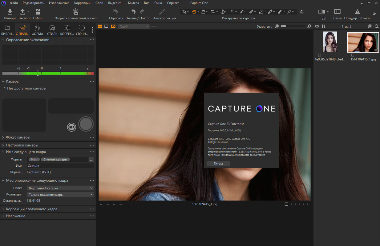 Capture One 23 Pro / Enterprise 16.0.1.20 (x64) Multilingual Capture-One-23