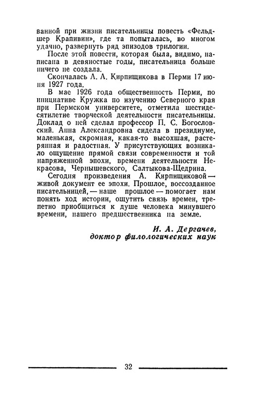 p0035
