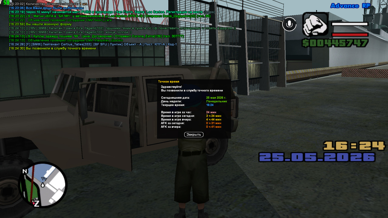 screenshot 2026 05 25 16 24 30 380