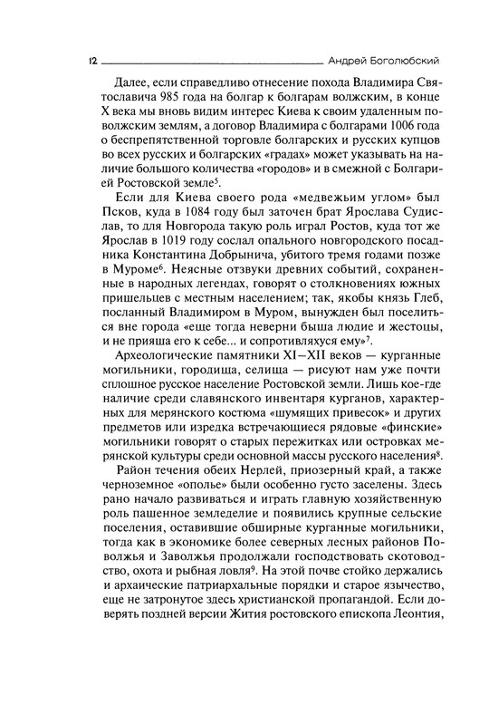 p0013