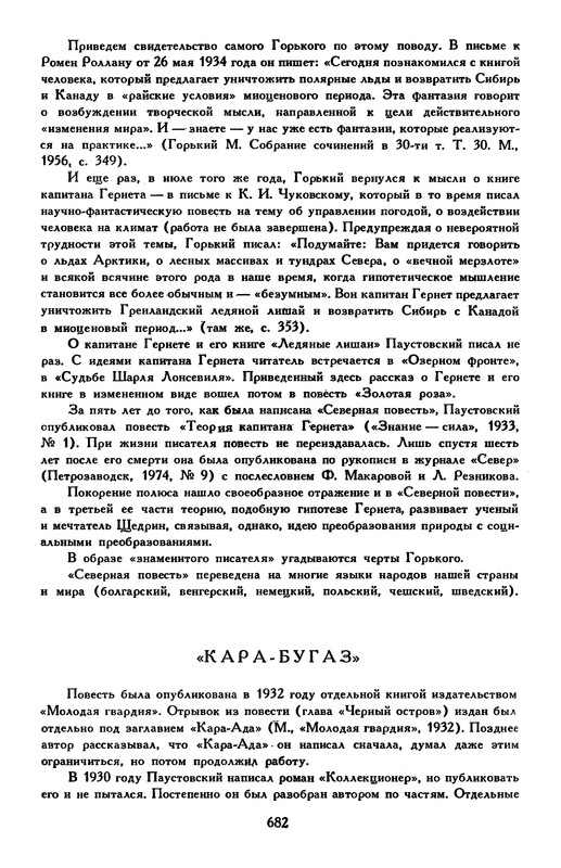 p0703