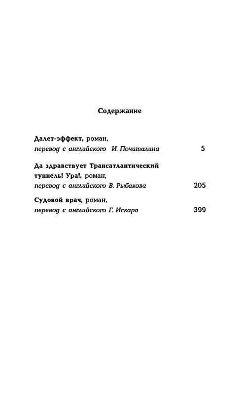 p0530