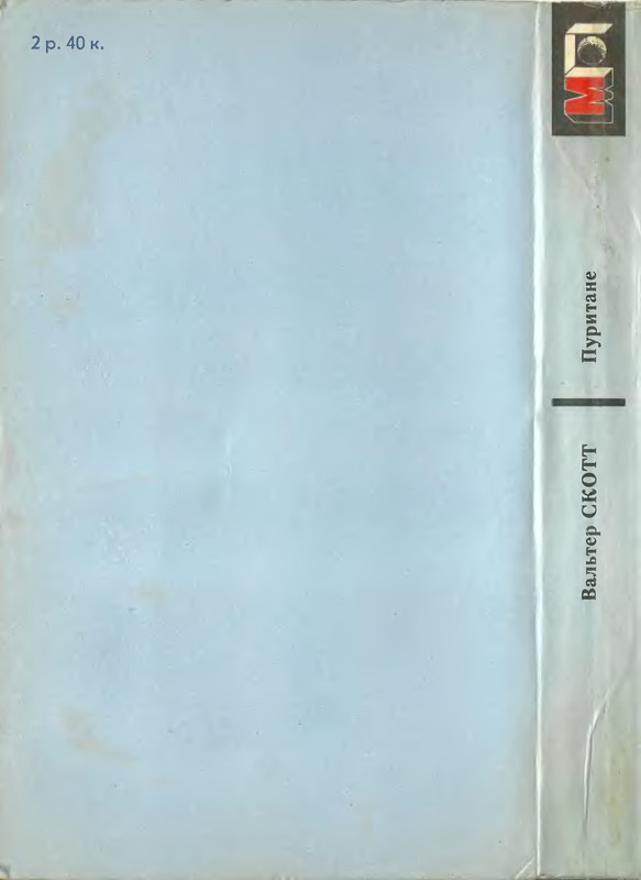 2-p0530