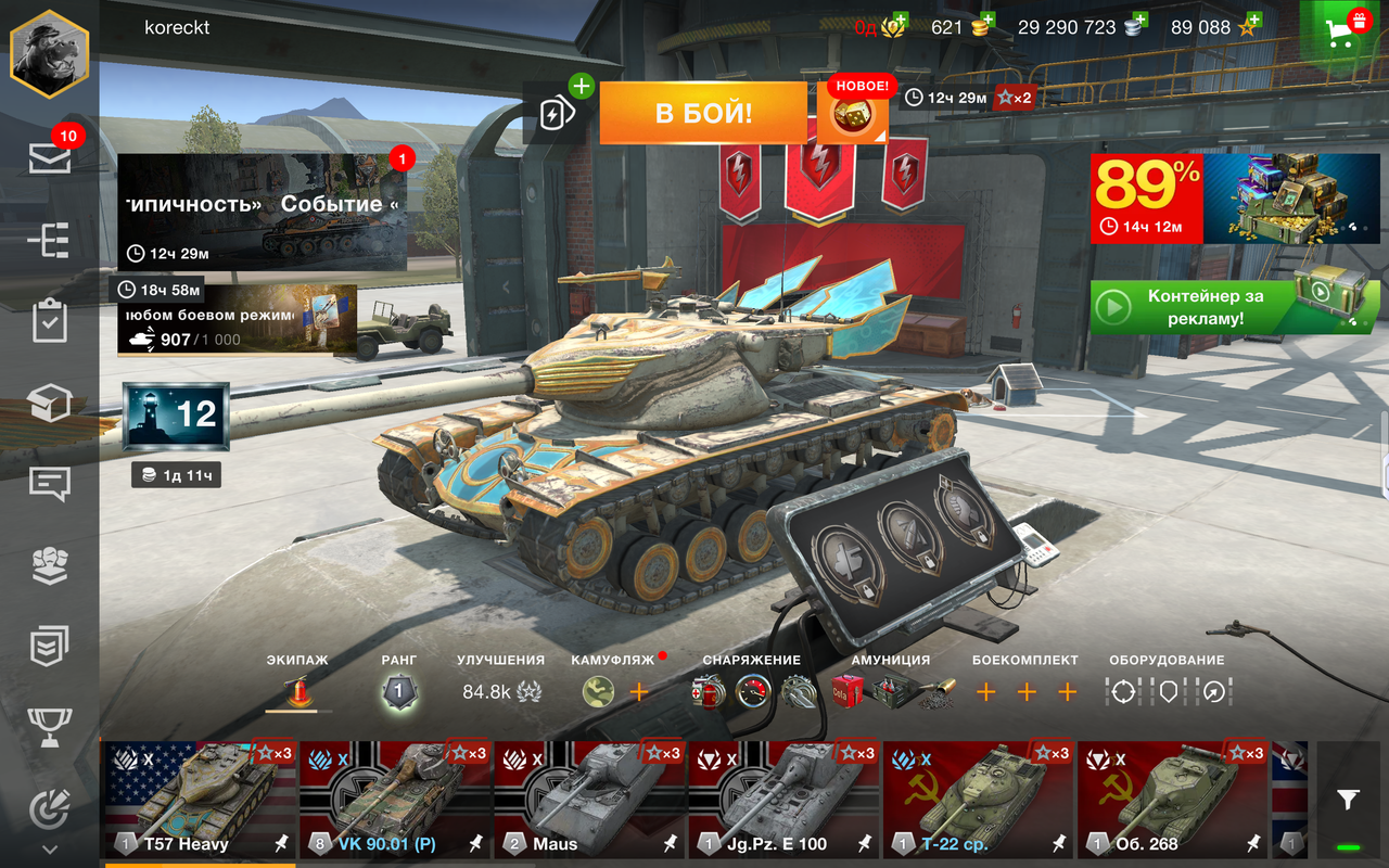 Screenshot 20260330 023047