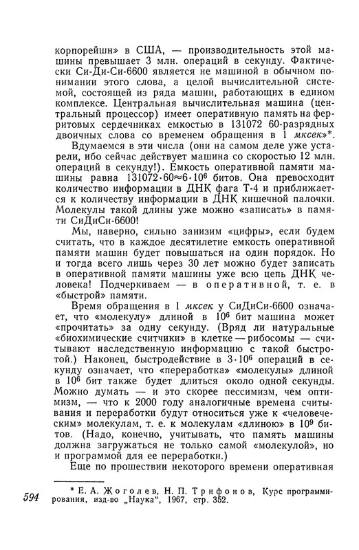 p0595