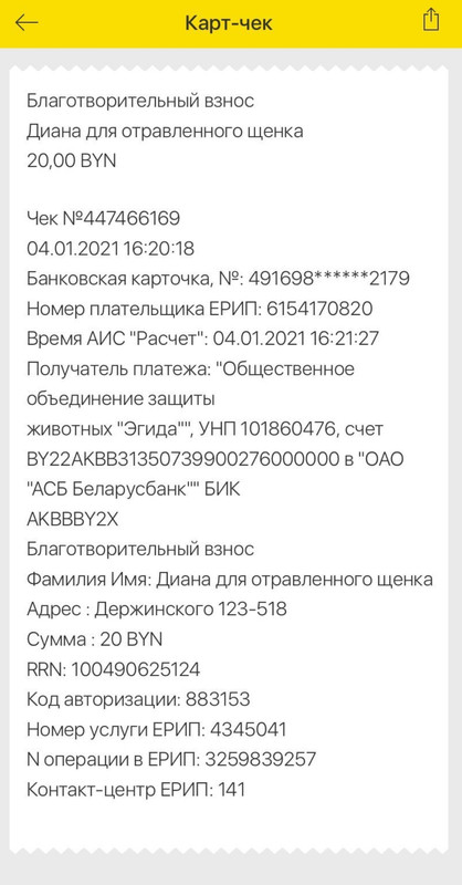 CD844E4A-A502-4B36-9140-9997BB198823