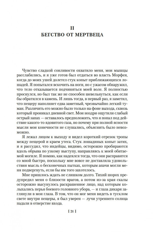 2-page-0017