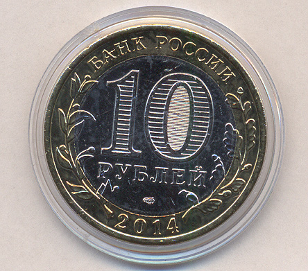 ВДВ10 НОМИНАЛ