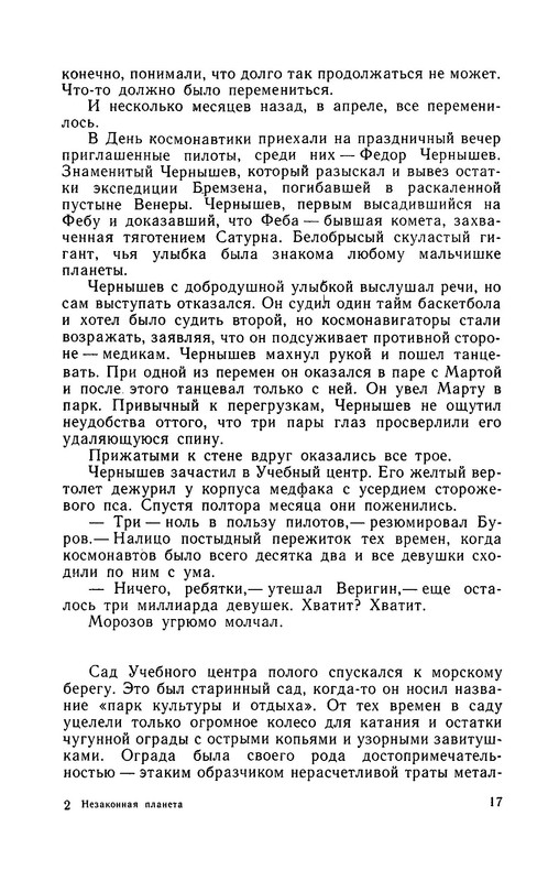 p0018