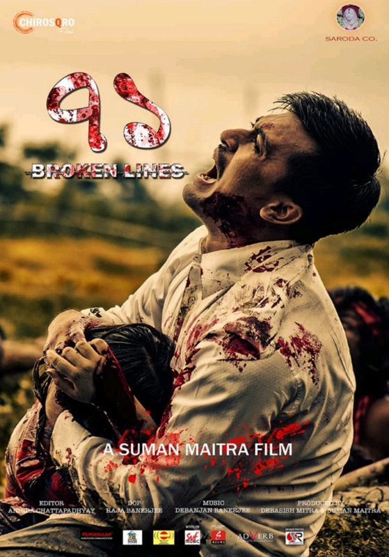 71 Broken Lines (2019) Bengali Klikk WEB-DL – 480P | 720P | 1080P – x264 – 350MB | 800MB | 1.4GB – Download & Watch Online