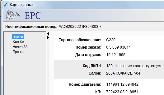 Безымянный