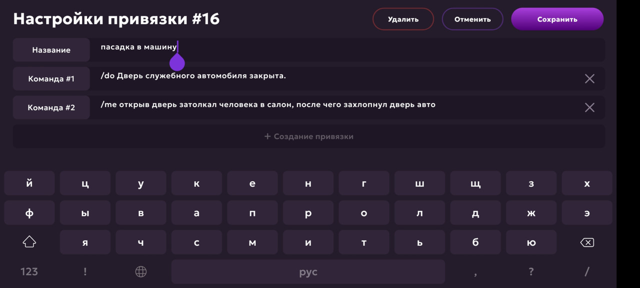 Screenshot_20250518-175454_MATRESHKA