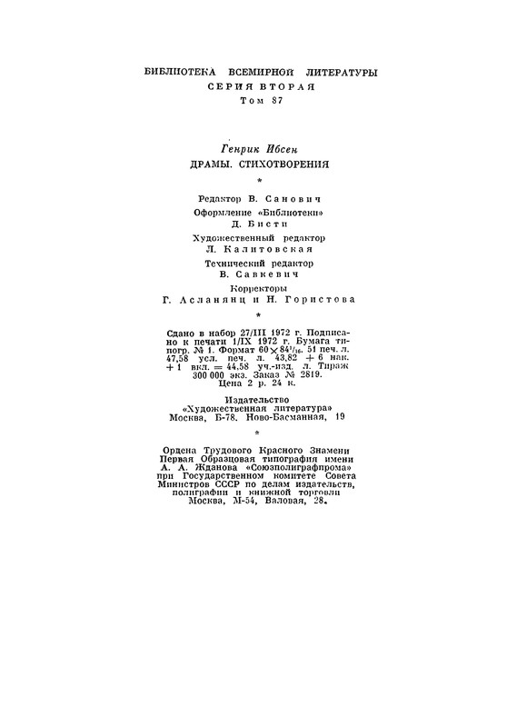 p0844