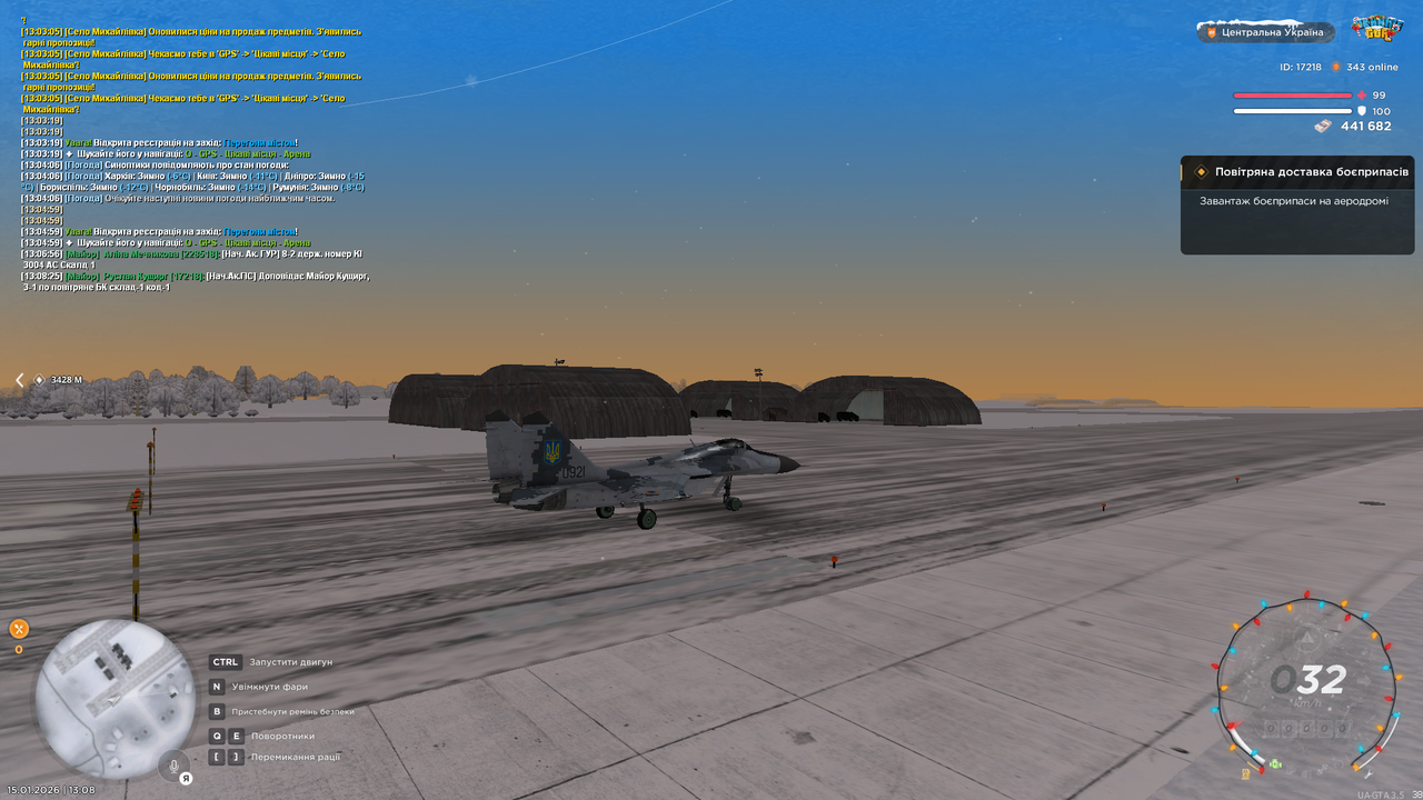 Повітряне БК 3 (Почав)